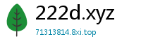 222d.xyz